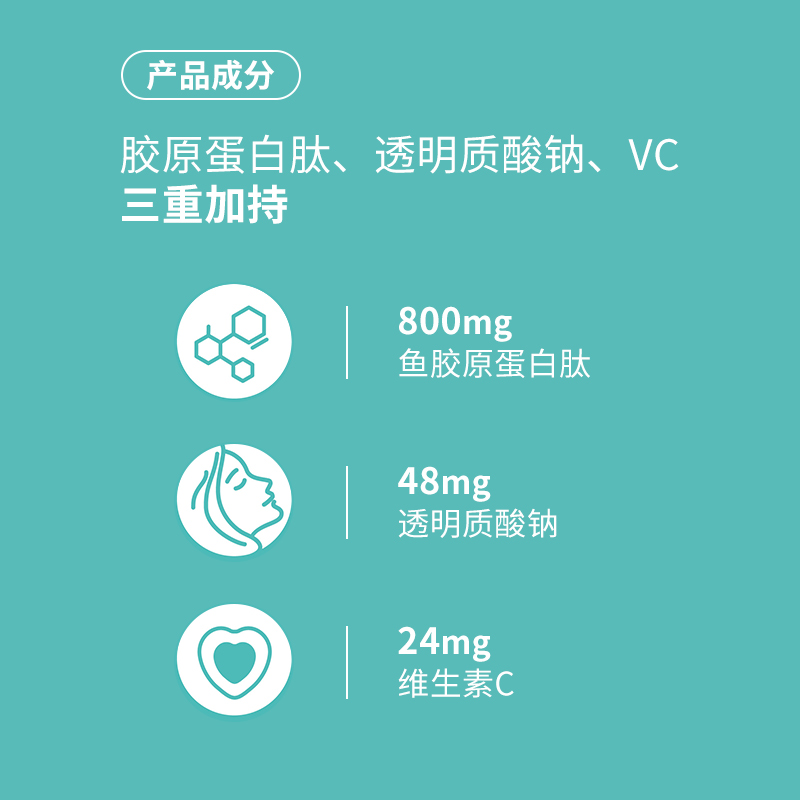 维特欧VitalProteins雀巢胶原蛋白肽0糖0脂VP啵肌糖鱼胶软糖10粒