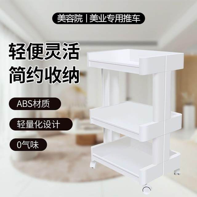 Eyelash Cart Multifunction Japanese refreshing eyelash Cart Mobile Storage Tool Car Leihong