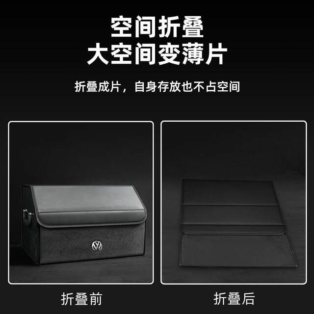 Suitable for Peugeot trunk storage box 5008 4008 308 408/X 508 2008 car storage box