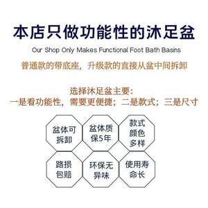 可拆卸压亚克力ABS沐足盆足疗店泡脚桶足浴盆美甲店足道洗脚按摩