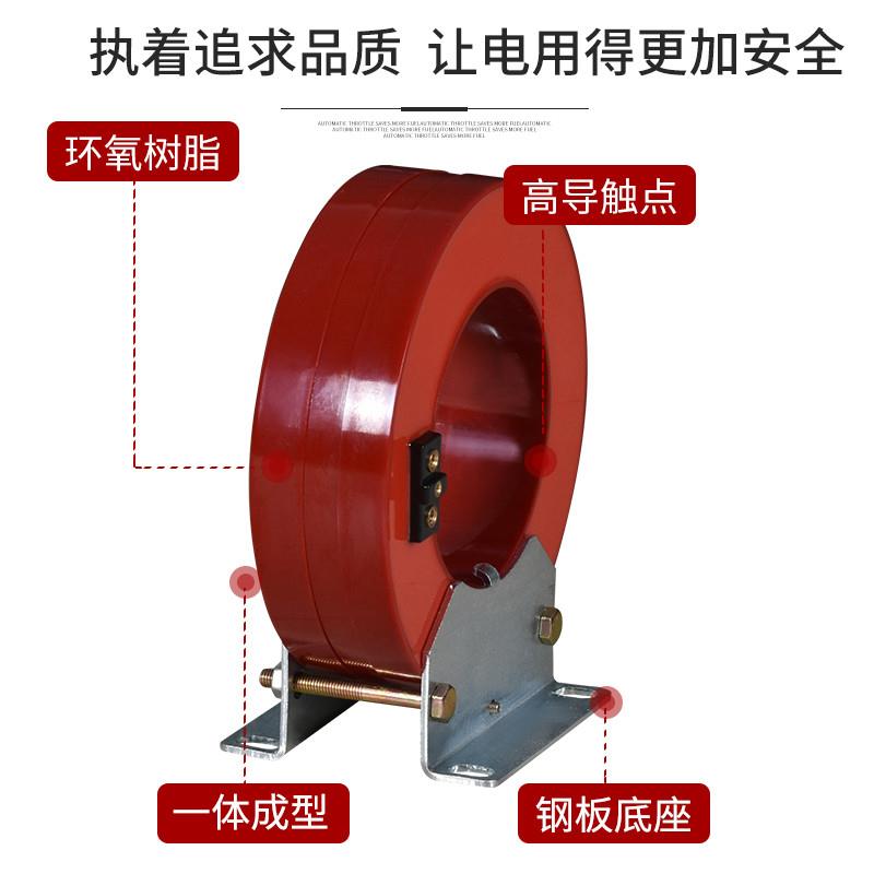 逸特LXK零序电流三相互感器户内柜专用开口式开合穿心高压件10kv