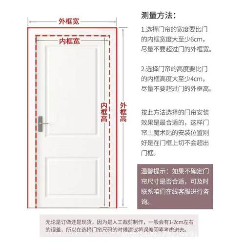 防蚊门帘免打孔纱门磁吸门帘夏季家用门帘子卧室遮挡帘新款防蚊帘 - 图2