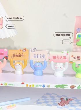 运势守护小萌物摆件办公室桌面创意留言板小摆件可爱卡通举牌摆件