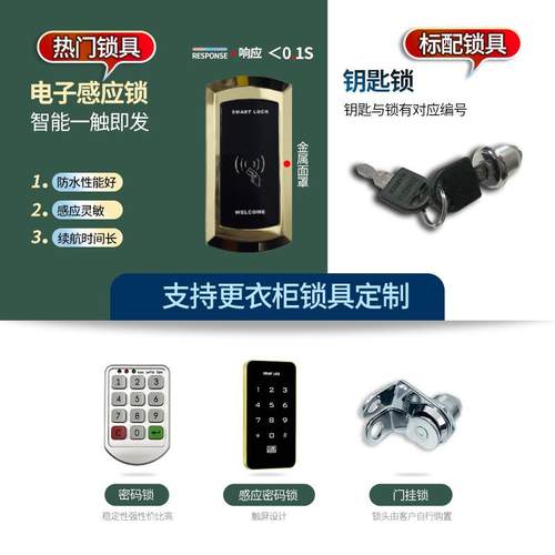 彩色员工更衣柜电子感应锁存包柜换衣柜子健身房带锁铁皮柜储物柜 - 图2