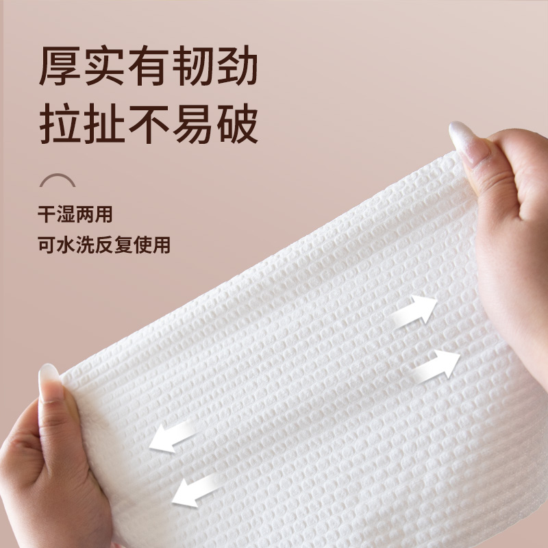 花棉尔一次性洗碗布懒人抹布干湿两用吸水吸油厨房用纸擦桌洗碗布