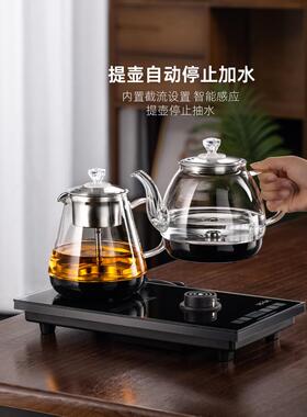 允硕 HL-606自动上水电热壶入式烧水泡茶专用HL-606茶台一茶体底