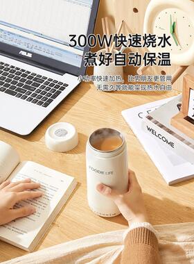 办公室小898型全自泡动保温宿舍用多功能煮家茶器水茶花茶烧壶煮