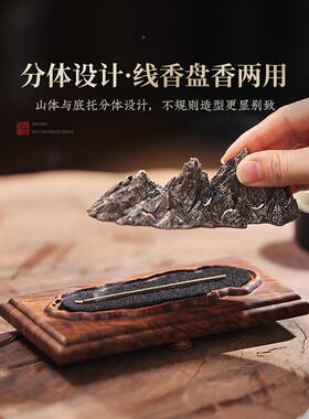 创意线香炉家用室内香炉香薰香器品具盒香饰香薰炉黑胡桃-1小高众