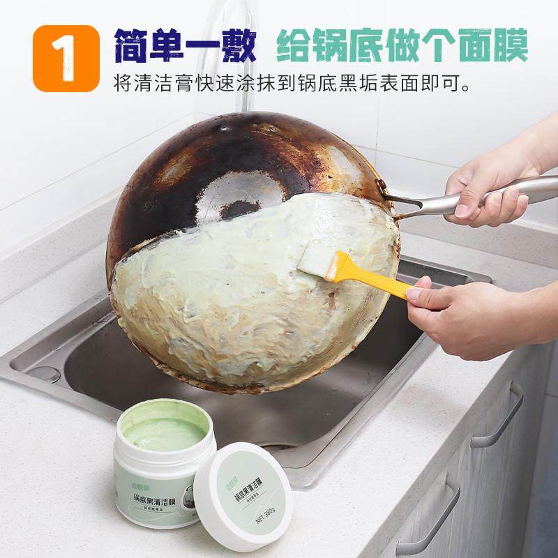 老管家锅底黑垢清洁剂膏不锈钢清洗神器厨房去重油污强力去污除垢,淘宝优惠券,粉丝福利购,淘宝优惠卷
