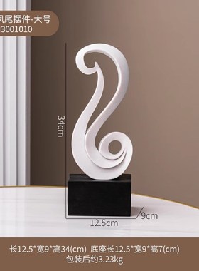 速发【清仓福利2厅】家居客2饰视柜桌面摆件玄关办公室装电品