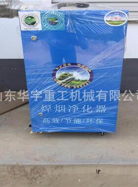 速发供应单臂焊烟除尘器+双臂移动式焊烟除尘器+悬浮空气焊烟净化