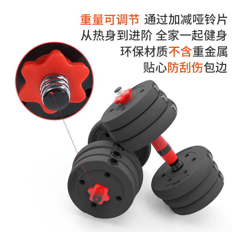 速发哑铃男士k臂肌家用健身器材环保杠铃套装10/1一/20练g/0公斤5 - 图3