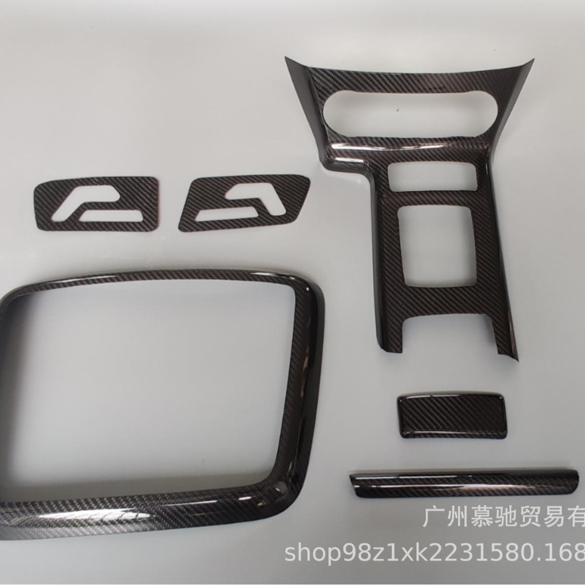 适用奔驰G级W463碳纤维内饰g63g350g550g500改装内饰中控面板贴片 - 图1