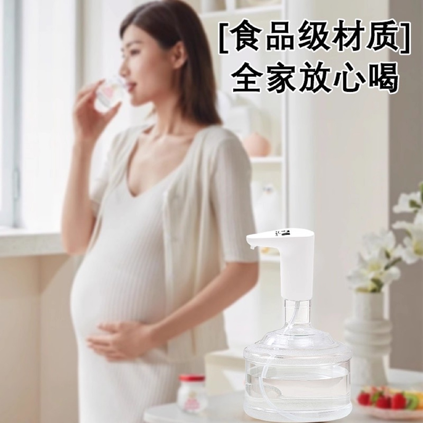 桶装水抽水器自动上水器电动吸水大桶压水器取水泵饮水机便携家用 - 图0