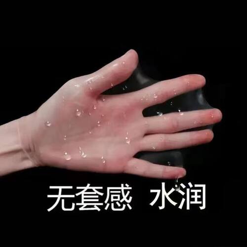 大号避孕套60mm特大号安全套男士专用超薄旗舰店超大56mm58mm65mm - 图1