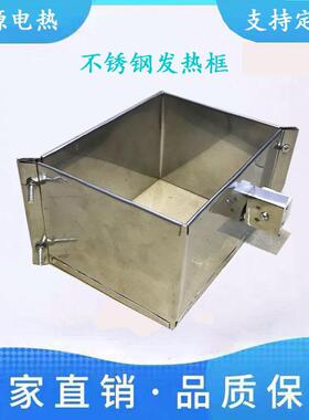 正方形发热圈不锈钢加热圈加热片电热圈模具加热框厂家直销高品质