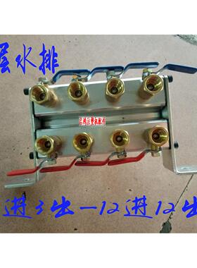 双排海天注塑机水排分流器/单排模具冷却水运水排/分水排/分水器