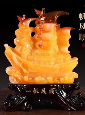 一帆风顺帆船开业招财礼品摆件家居电视酒柜客厅装饰办公室桌摆件
