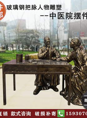 现货铸铜人物雕像定制玻璃钢民俗卖糖葫芦雕塑农耕推磨打糍粑公园