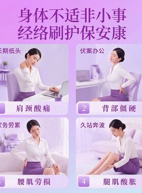 拓格99档电动经络刷疏通神器黄铜肚子全身通用带脉刷腹按摩仪淋巴
