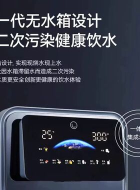 乐开宝小乐第三代无水箱管线机自吸桶装水壁挂式管线机饮水机壁挂
