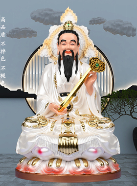 三清道祖神像摆件道德元始灵宝天尊太上老君树脂供奉三清神像一套