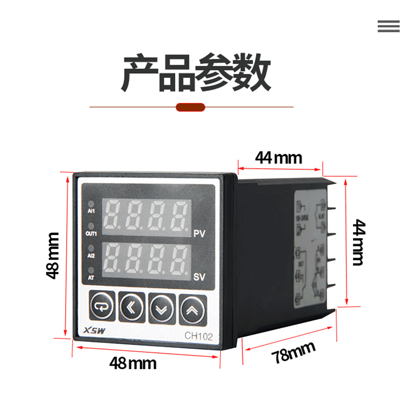 厂家直销烫金机大功率智能数显温控仪CH102FK02-M*NN - 图1