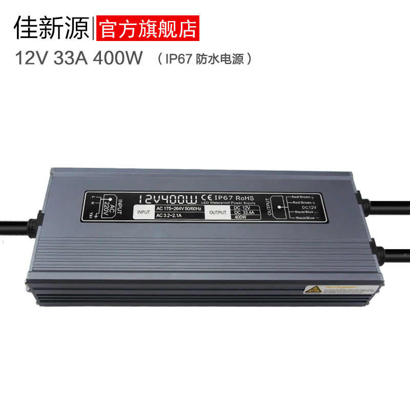 优质220V转24V12V350W600W防水变压器直流电源LED机床灯电源适配 - 图1