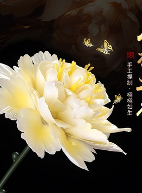 非遗手工国风牡丹花朵新中式陶瓷中秋礼物摆件客厅酒柜卧室装饰品