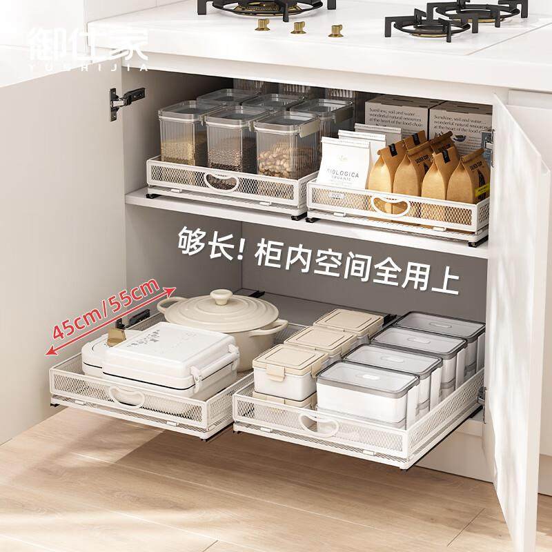 抽源头拉工厂厨房橱柜篮拉式调料食收100078纳储物架零锅具保鲜膜,淘宝优惠券,粉丝福利购,淘宝优惠卷