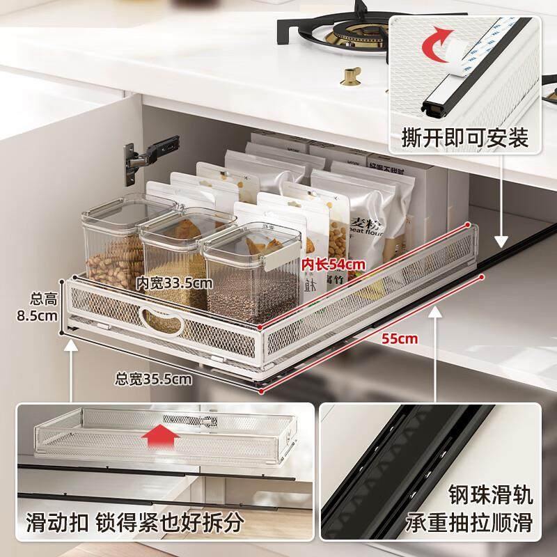 抽源头拉工厂厨房橱柜篮拉式调料食收100078纳储物架零锅具保鲜膜,淘宝优惠券,粉丝福利购,淘宝优惠卷
