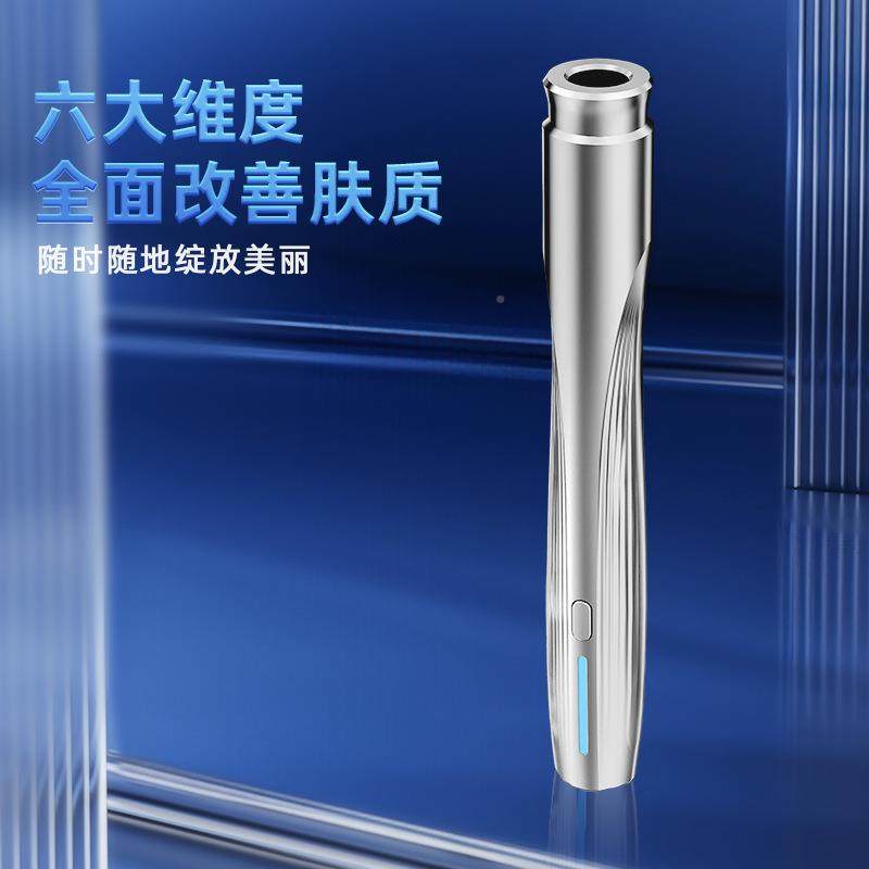 便针携式微晶纳米无BLF-2112水光仪嫩清白洁面部精华液肤保湿美促,淘宝优惠券,粉丝福利购,淘宝优惠卷