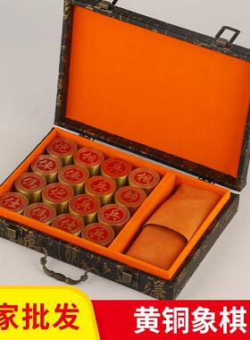 厂家黄铜象棋楚河汉界铜象棋礼品工艺品家居收藏