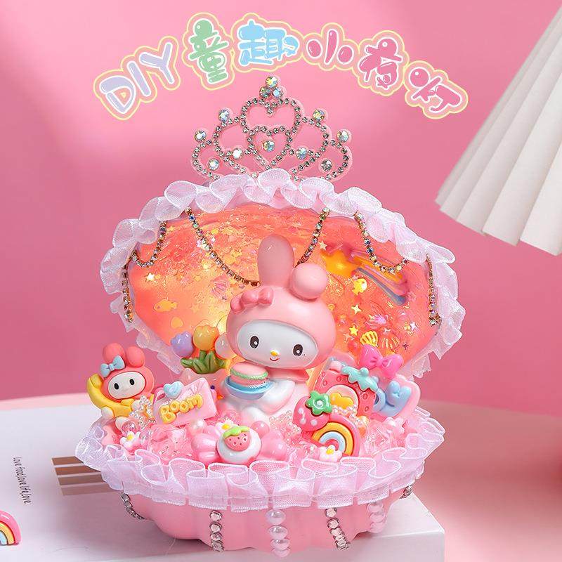 手工儿童益智玩具制作贝壳灯材料包小夜灯摆件,淘宝优惠券,粉丝福利购,淘宝优惠卷