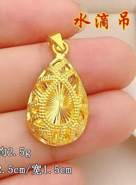 水滴吊坠女款合金桃心吊坠水波项链女时尚气质不易褪色镂空项坠