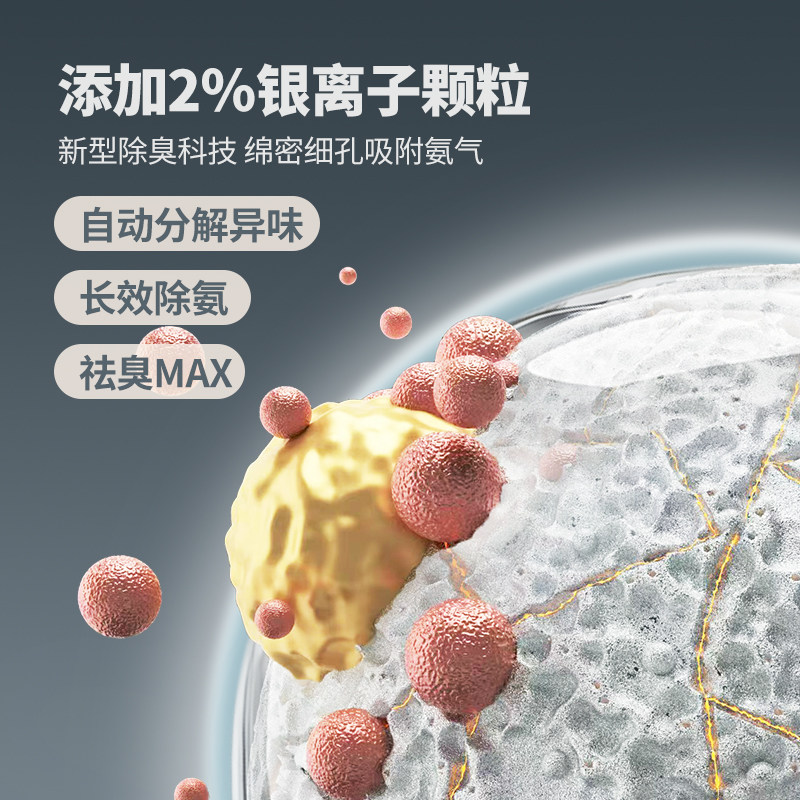 和猫住小白矿 猫砂钠基矿砂无尘超强除臭防臭10斤装无尘矿石猫砂