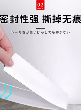 强力粘胶自由裁剪防水隔污