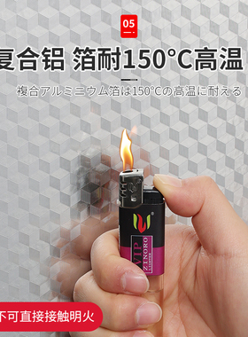 厨房防油贴纸水潮墙橱柜火