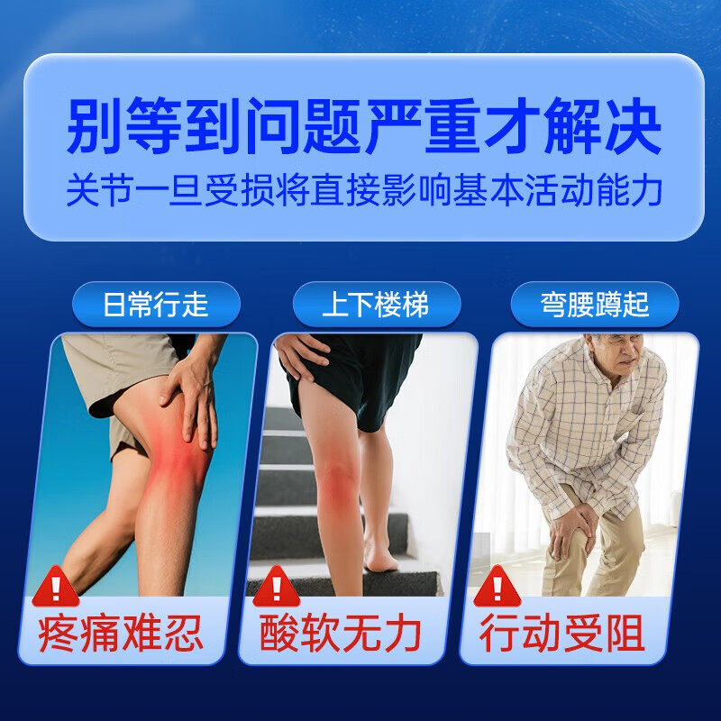 九芝堂牦牛骨加骨胶原蛋白片30片/瓶腰腿疼护关节中老年钙片氨糖,淘宝优惠券,粉丝福利购,淘宝优惠卷