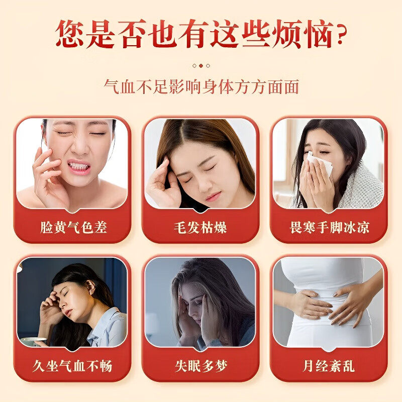 九芝堂枸杞乌鸡阿胶口服液阿胶黄芪补气补血改善贫血正品礼盒,淘宝优惠券,粉丝福利购,淘宝优惠卷