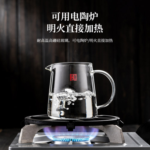 耐热高硼硅玻璃加厚公道杯茶海公杯茶漏过滤网分茶器茶道配件茶滤 - 图3