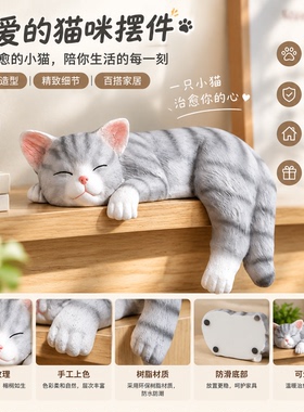 手工树脂可爱猫咪桌面摆件