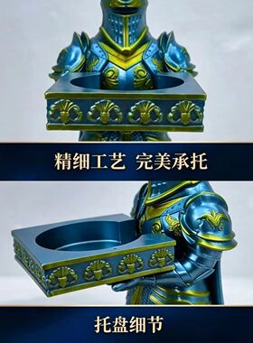 中世纪骑士双用手表手机支架充电