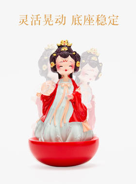 陜西特色不倒翁小姐姐人偶摆件西安纪念品文创娃娃中国风小礼品