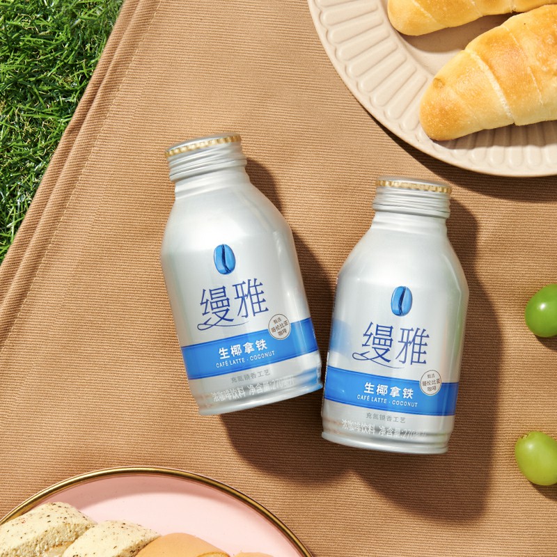 【拍2】统一缦雅冰萃生椰低糖拿铁咖啡270ml