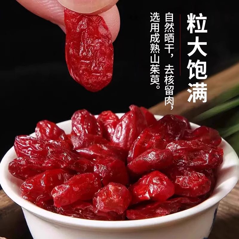 山茱萸中药材正品官方旗舰店新鲜非野生山芋肉泡水喝的功效与作用