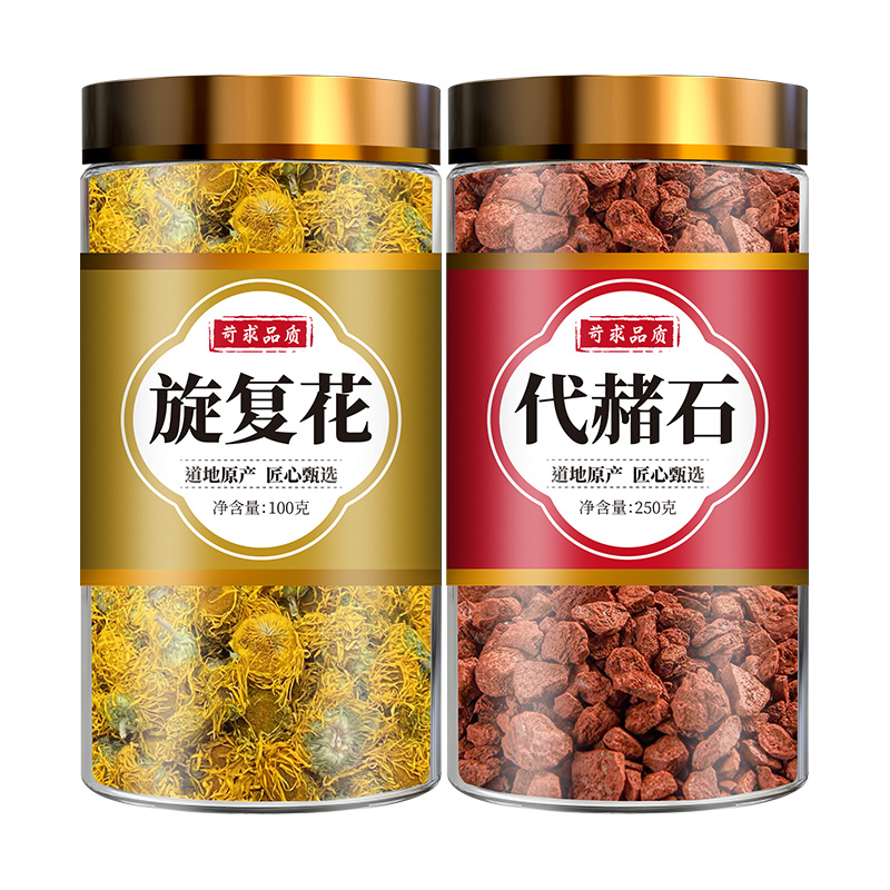 旋覆花代赭石汤中药材原材料正品非同仁堂颗粒官方旗舰店旋复花茶