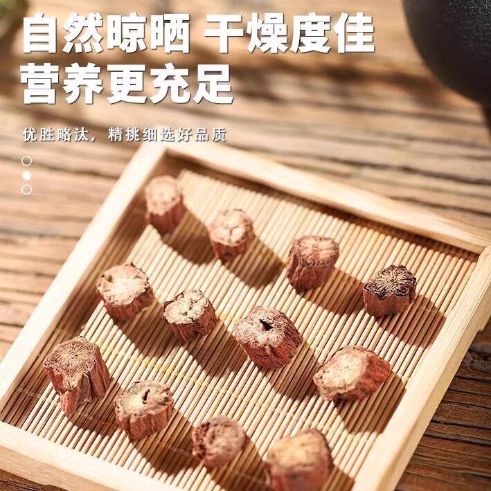 三通茶丹参山楂绞股蓝中药材正品丹叁片空心山楂干圈泡水喝的功效