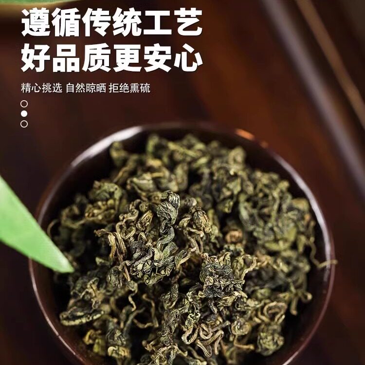 三通茶丹参山楂绞股蓝中药材正品丹叁片空心山楂干圈泡水喝的功效