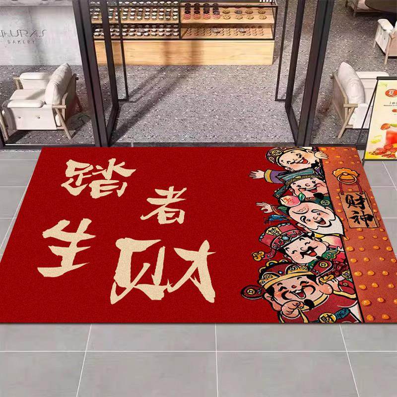 财神店铺门口地垫进门商用餐饮商铺饭店装饰网红红色喜庆迎宾地毯,淘宝优惠券,粉丝福利购,淘宝优惠卷